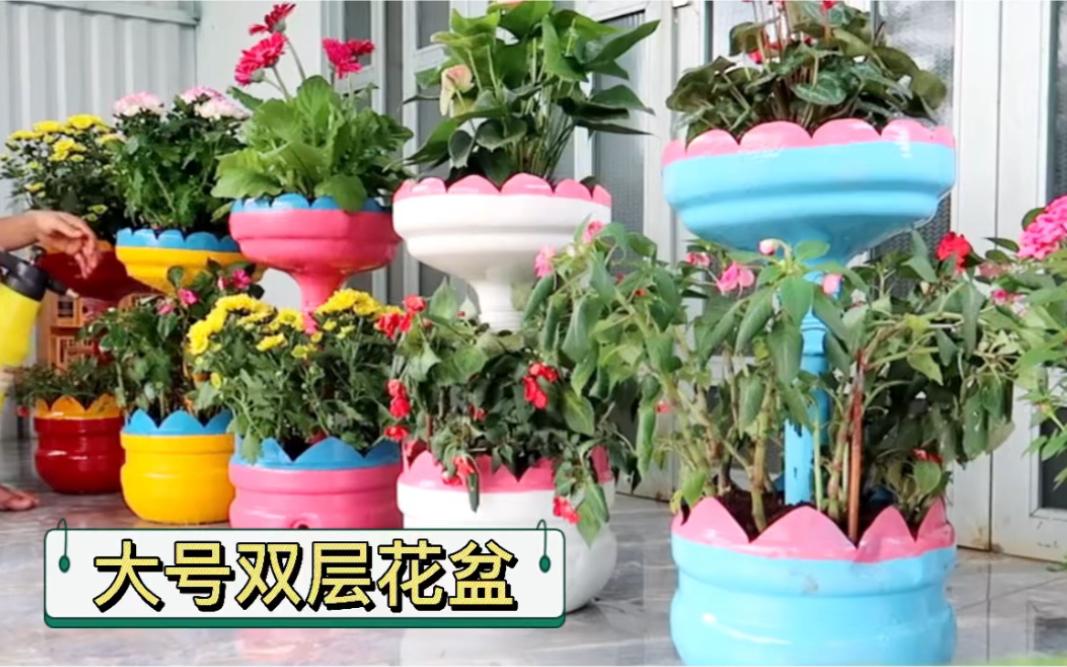 大号双层花盆,一个塑料桶,一截水管,在家就能制作的实用花盆_哔哩哔哩