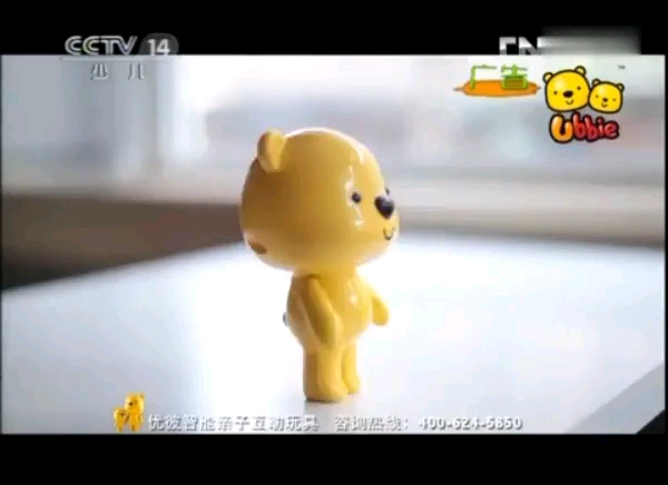 2012 CCTV少儿 广告哔哩哔哩bilibili