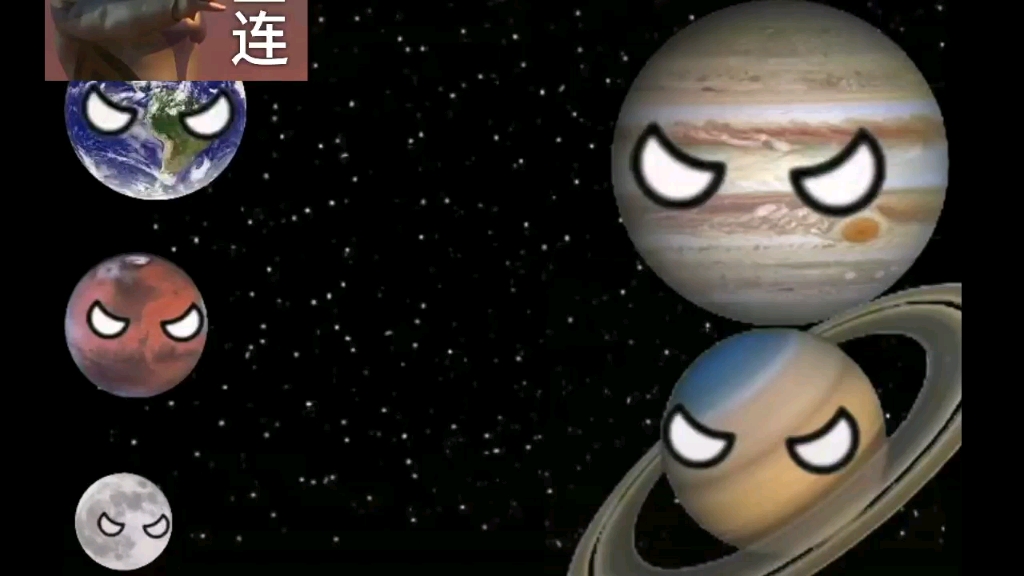 [图]星球动画之介绍让我吃了