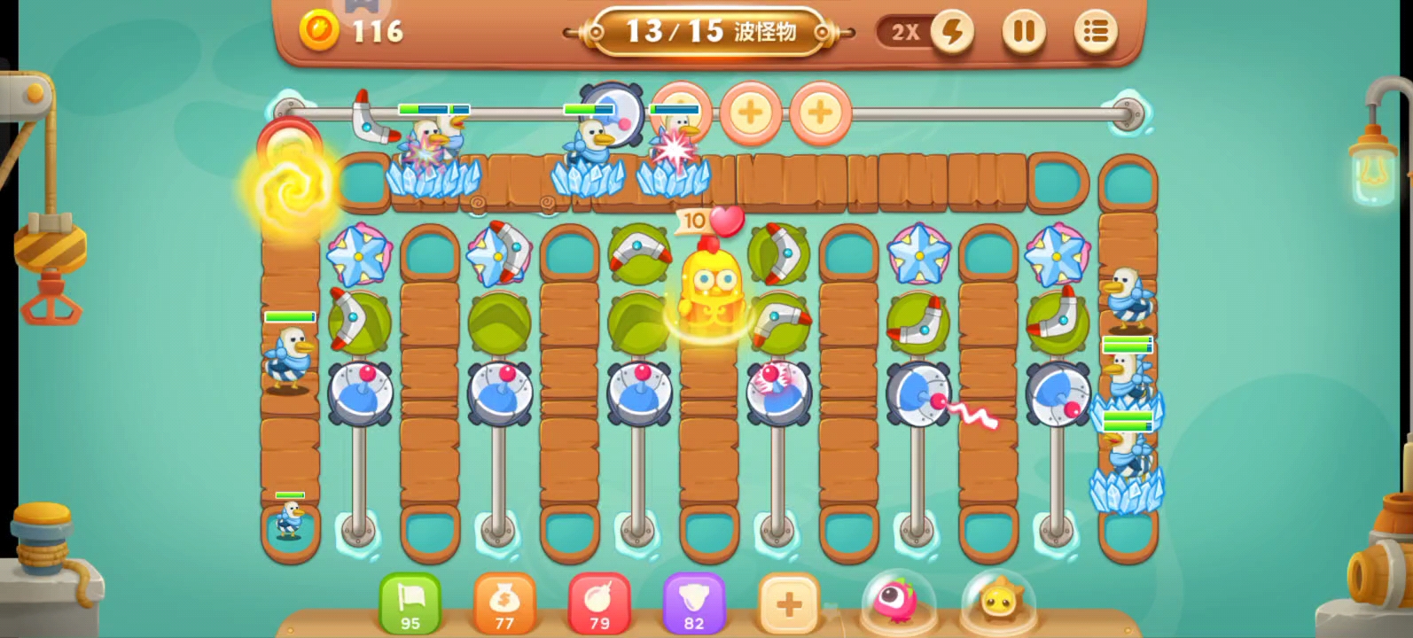 保卫萝卜3-码头-8