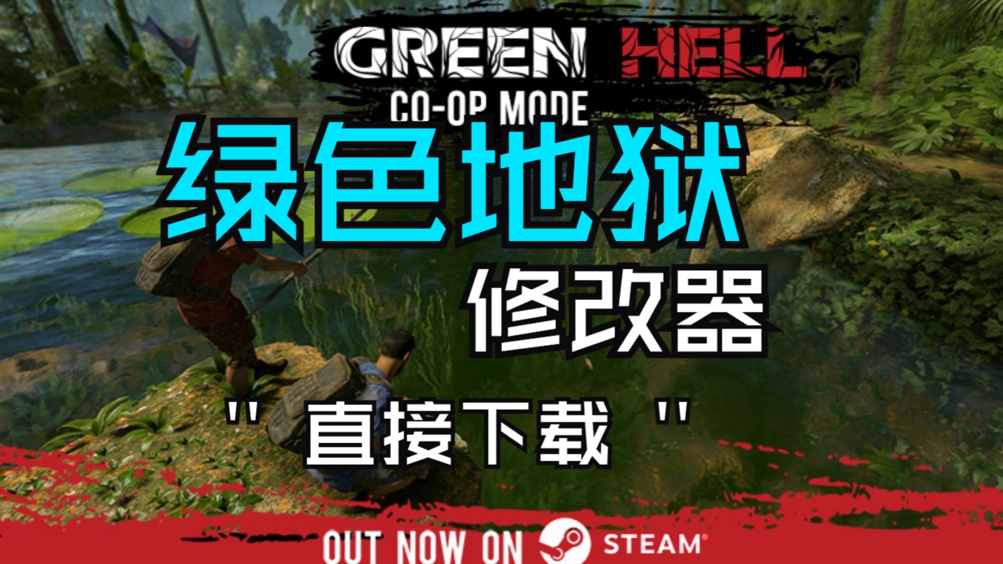 greenhell制作大全图片