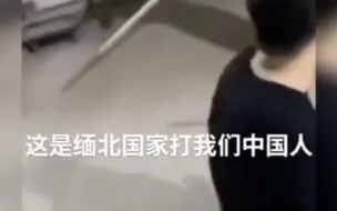 Tải video: 女孩被闷头爆打，境外不会因为你是女孩而对你怜香惜玉，