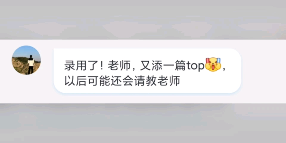 感谢同学反馈哔哩哔哩bilibili