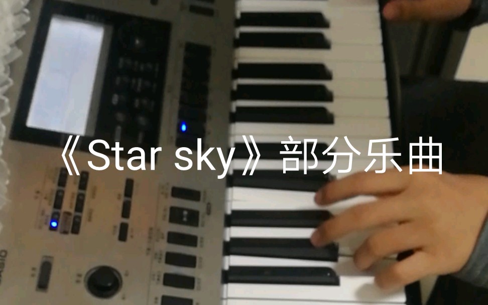 [图]《Star sky（星空）》部分乐曲