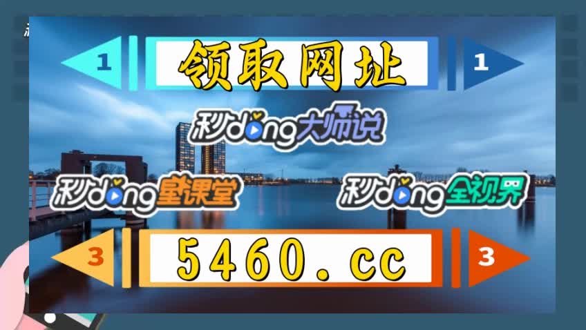 6分钟明白2024香港正版挂牌