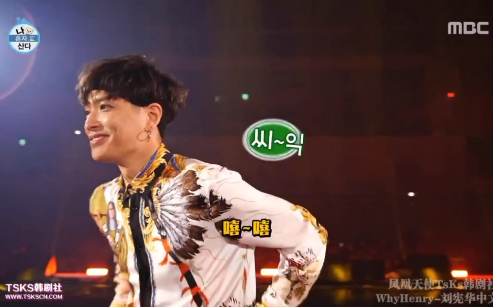 【我独自生活】【simon dominic】【郑基石】公演现场 郑基石一笑简直