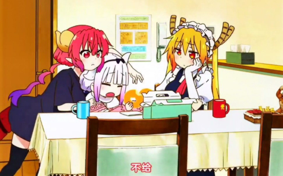 "动漫里面的洗脑名场面"