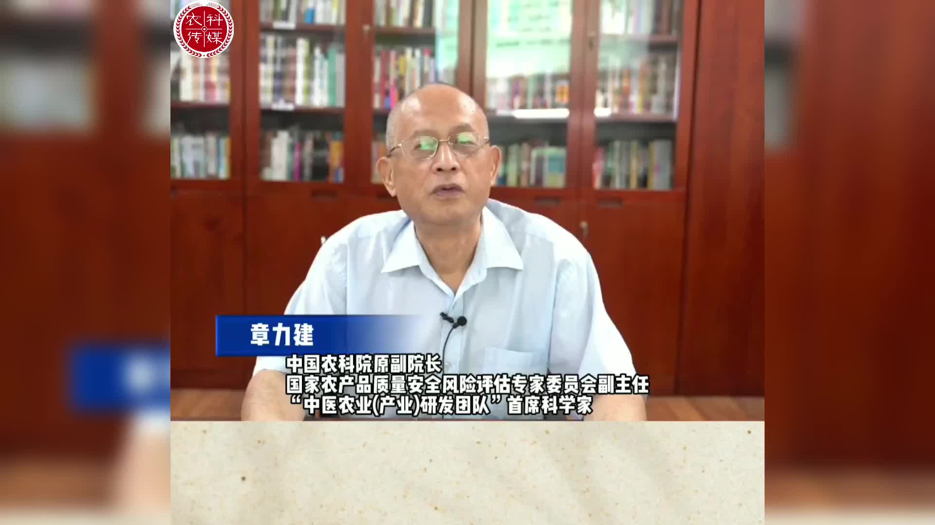 什么是“中医农业”,具有哪些特点?哔哩哔哩bilibili