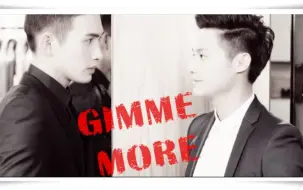 Download Video: 【K莫】再危险...我也要 Gimme More【有肉慎入】