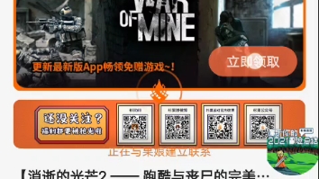 杉果app,送steam游戏,领不到哔哩哔哩bilibili