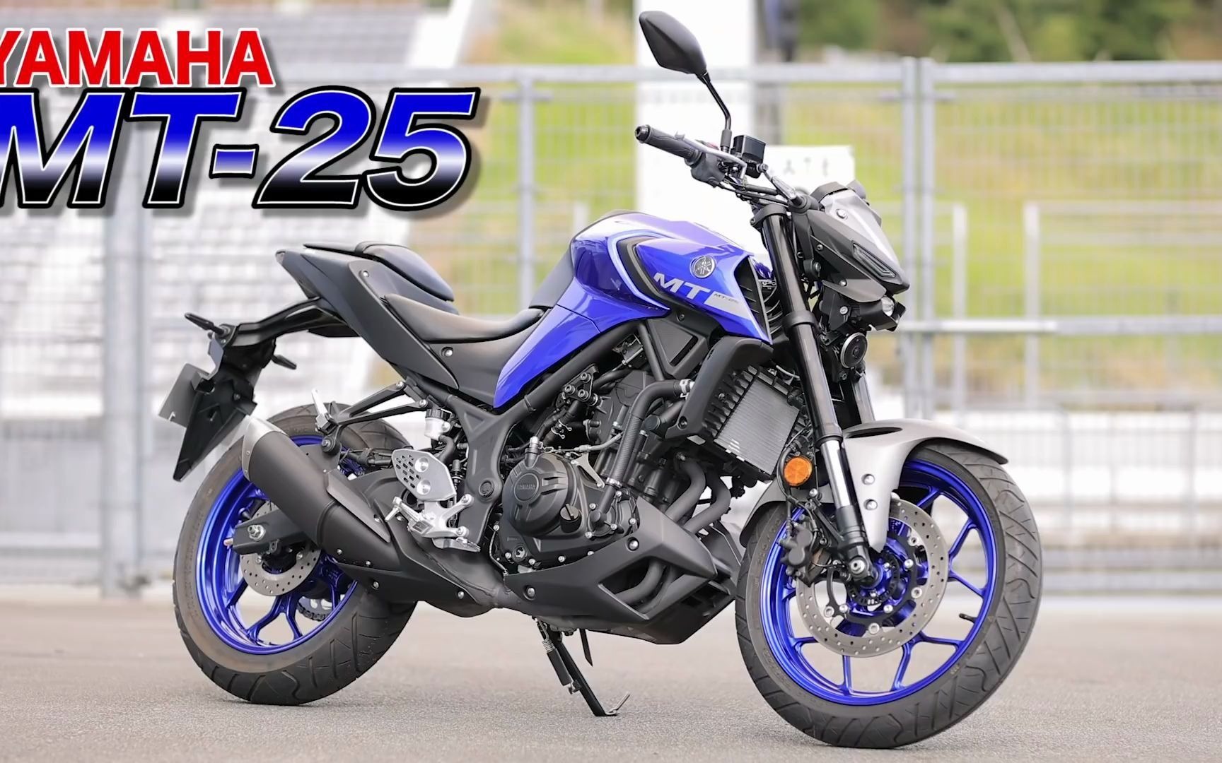小姐姐测试yamaha mt25最高速