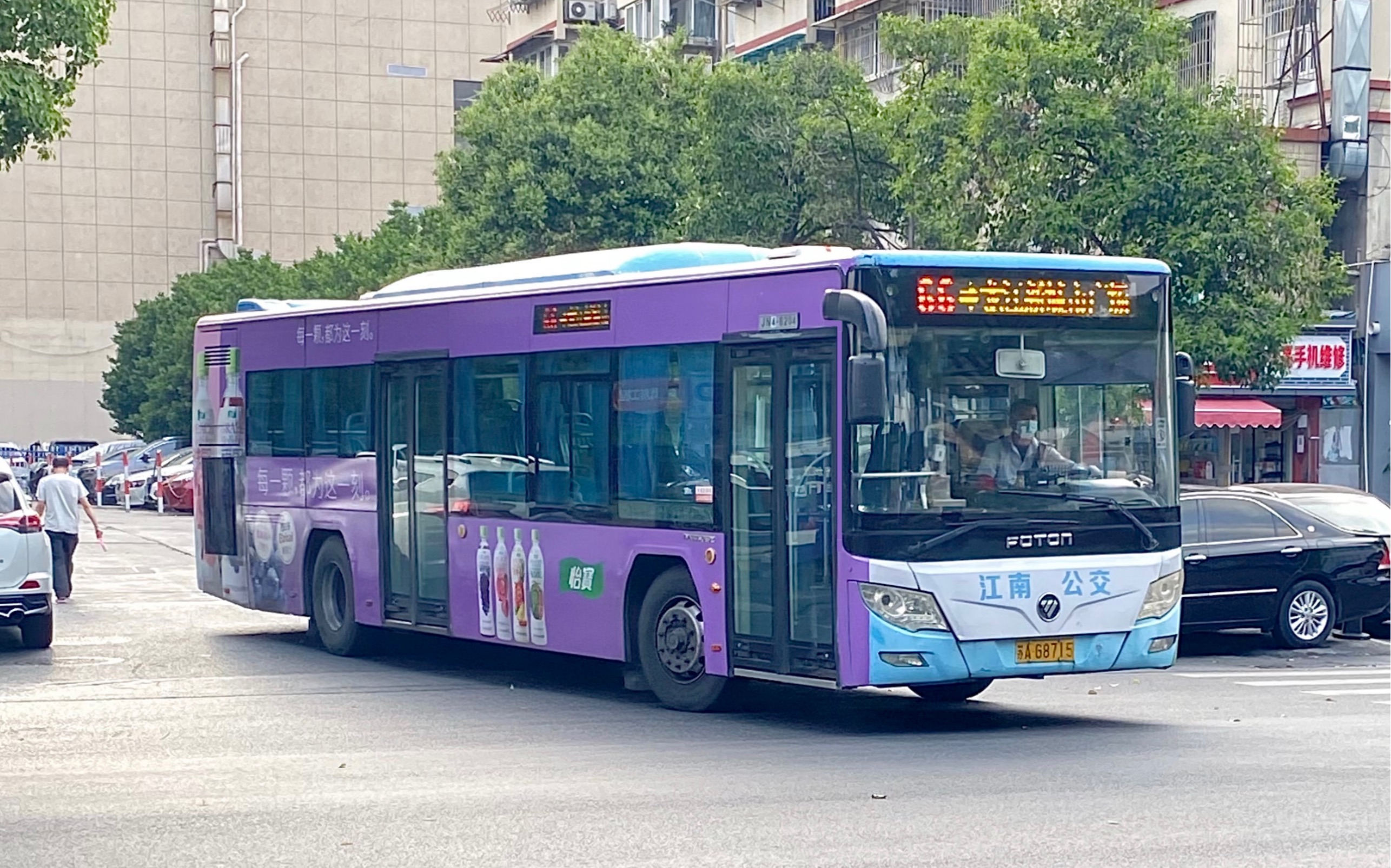 南京公交假设江南公交使用扬子公交的报站姚维版66路上行全程报站