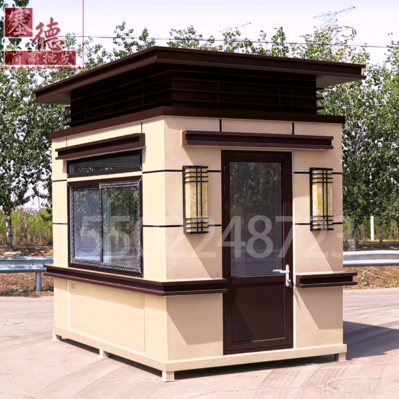 岗亭保安亭户外门卫室值班室停车场收费可移动学校幼儿园物业收费售楼