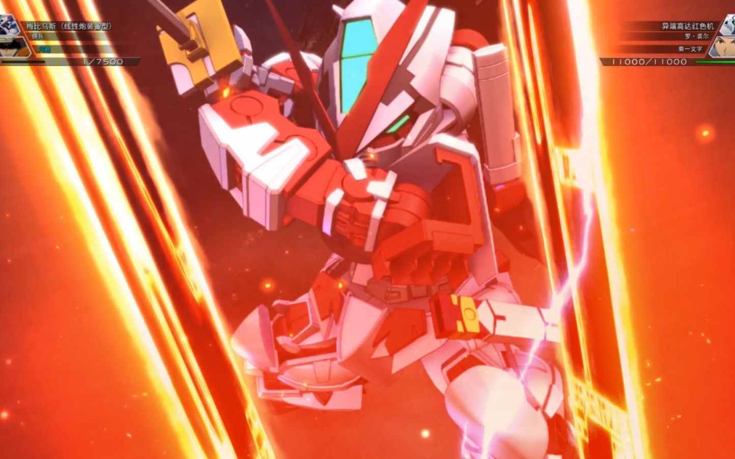 sd高达g世纪:火线纵横 全机体战斗技能动画——seed astray篇