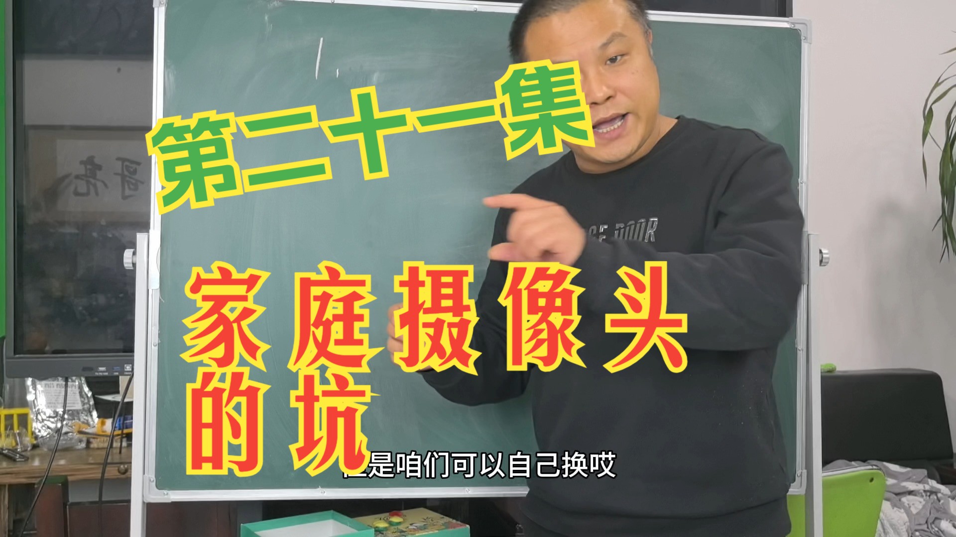 家庭版摄像头收费坑比较多,亮哥解释下收费原理!哔哩哔哩bilibili