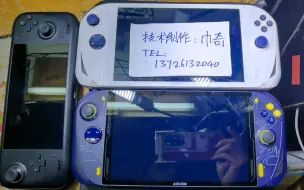 Download Video: Win掌机奥克A1Pro/6800U魔改大电池24880mah与肩键维修