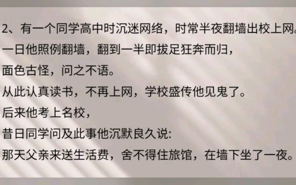 [图]你有哪一瞬间情绪破防过