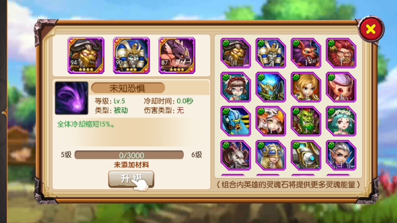 猎魔战争:新手入坑教程(可能不完整)