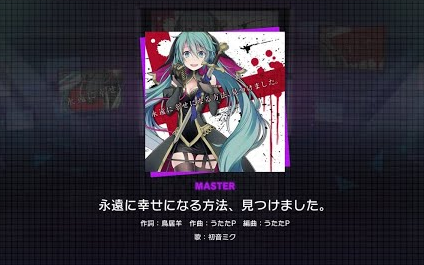 もるにゃう 永遠に幸せになる方法 見つけました 1080p修复 哔哩哔哩