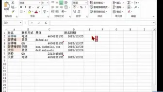 75 Excel也可以很漂亮