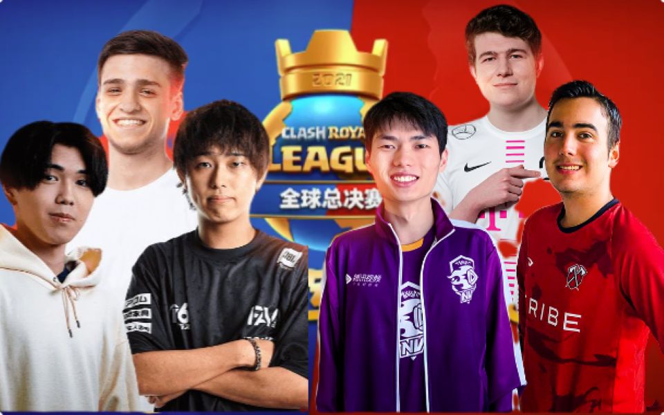 皇室战争2021全球总决赛混剪