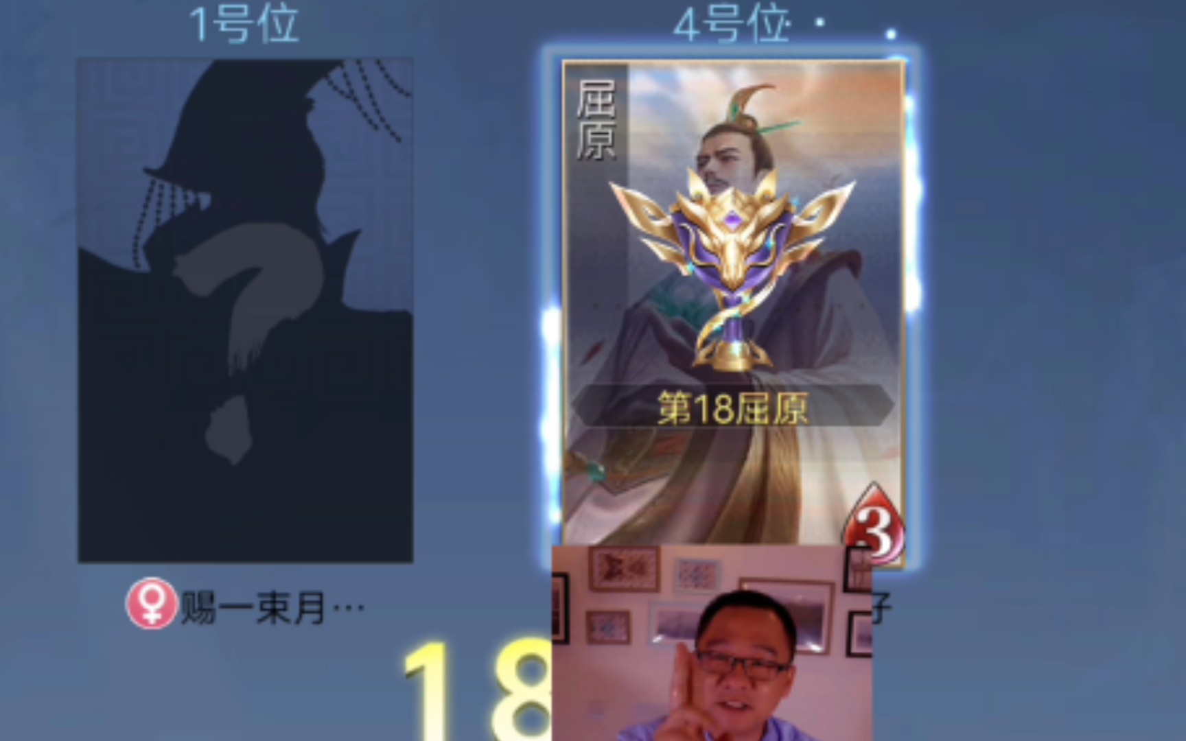 英雄杀小程序2v2这是一个被第18屈原带飞的故事