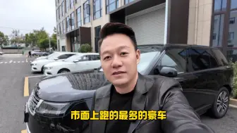 男人都无法拒绝一辆揽