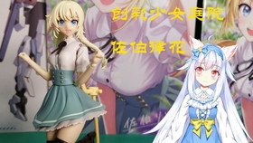 开箱 寿屋创彩少女庭院 佐伯律花 最值得购买的一款创彩少女 哔哩哔哩 つロ干杯 Bilibili