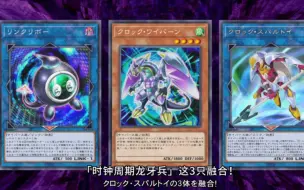 Video herunterladen: 【游戏王VRAINS】100-2  扭曲的理想乡  Playmaker  vs  鲍曼 ②