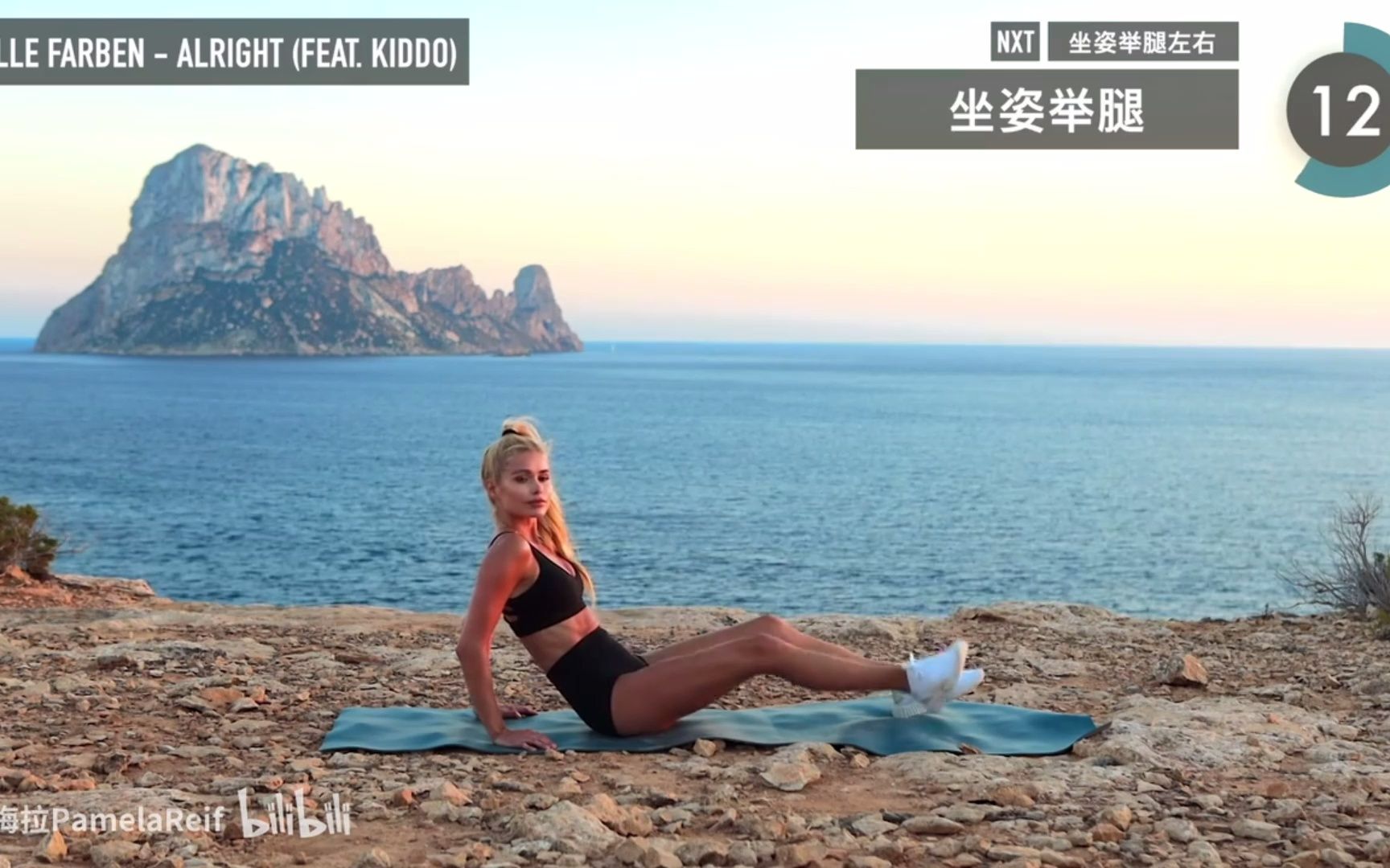 帕梅拉大腿内侧无站立无深蹲低冲击慢速高效训练pamelareifofficial