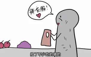 Download Video: 西安人皮马甲事件