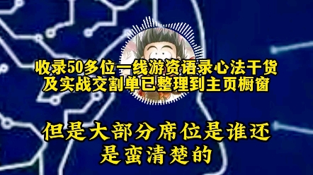 北京炒股谈打板心得哔哩哔哩bilibili