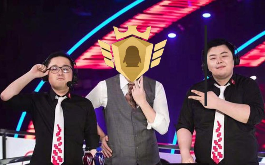 德云色转战企鹅电竞,开始负责王者分段解说,c位出道人气破千万