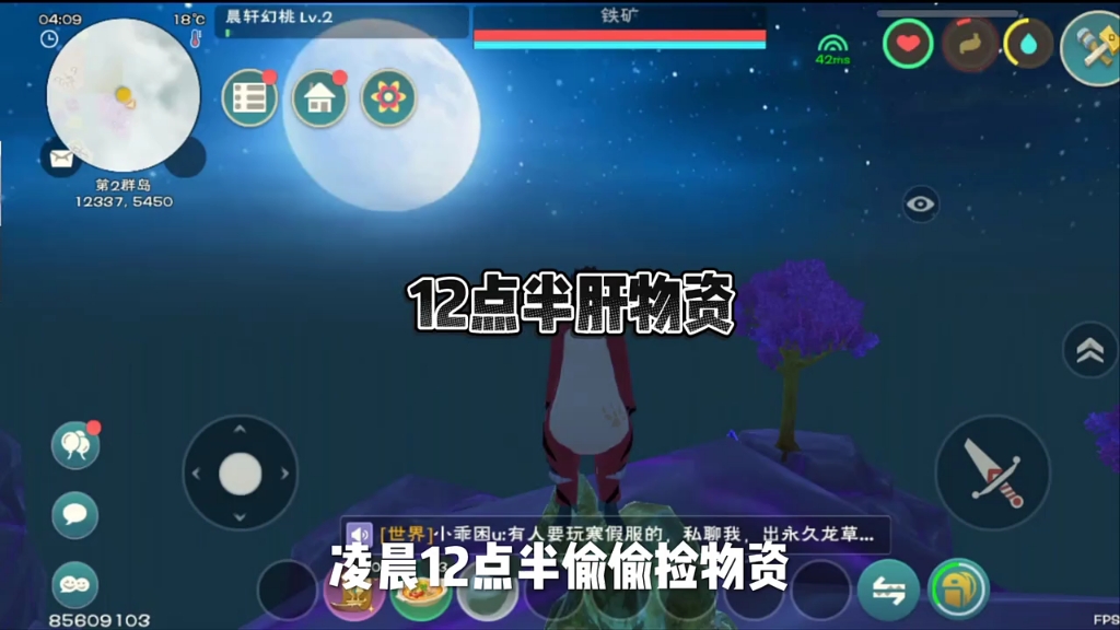 创造与魔法科技,.,.,.,.,.
