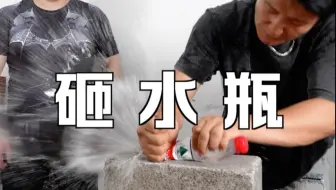 简单又唬人的小招，一学就会