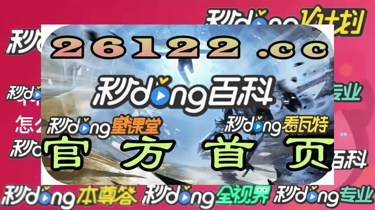 飞哥财经:澳门-真人网址视讯_bilibili