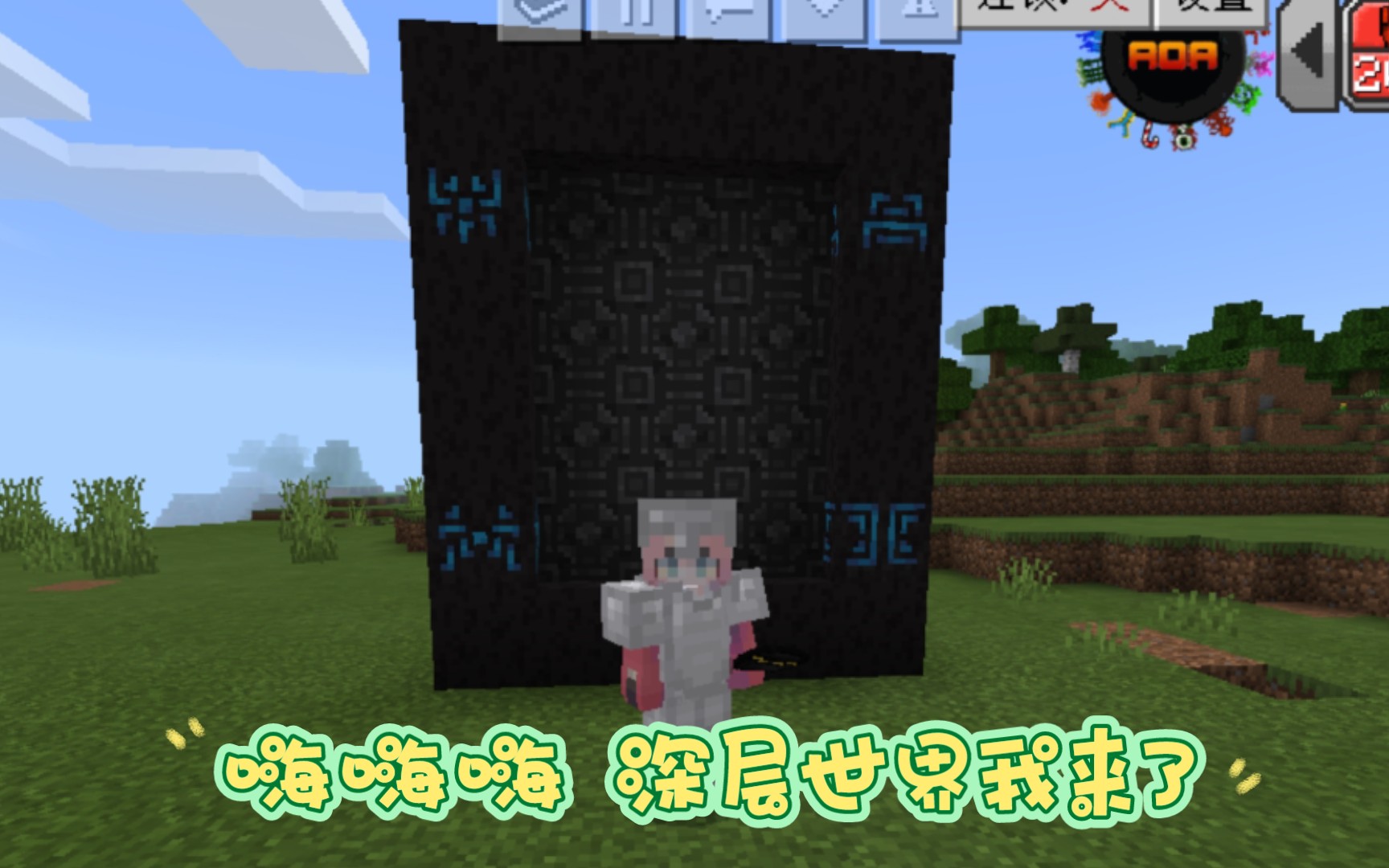 萌新虚无世界生存第三期第一次远征于深层世界