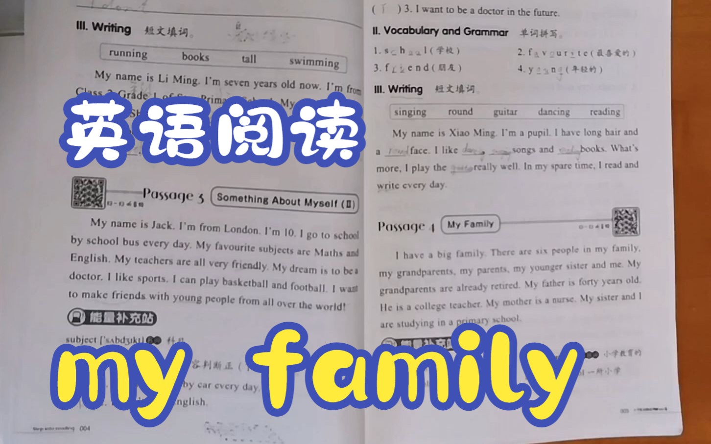 四年级英语阅读 PASSAGE 4 MY FAMILY 我的家庭 ENGLISH READING 阅读是一种习惯哔哩哔哩bilibili