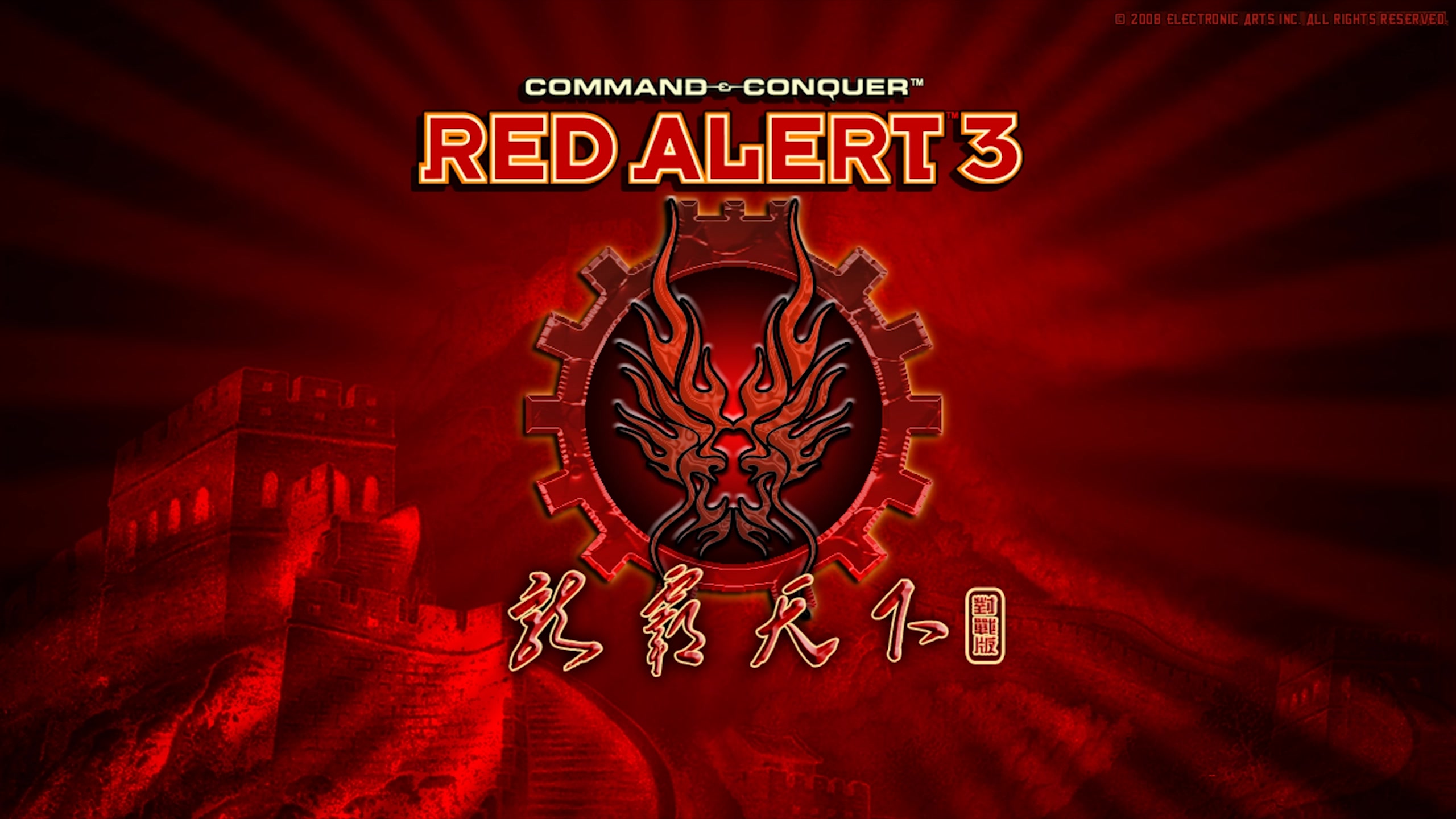 红色警戒3三军碾压欧列格龙霸天下