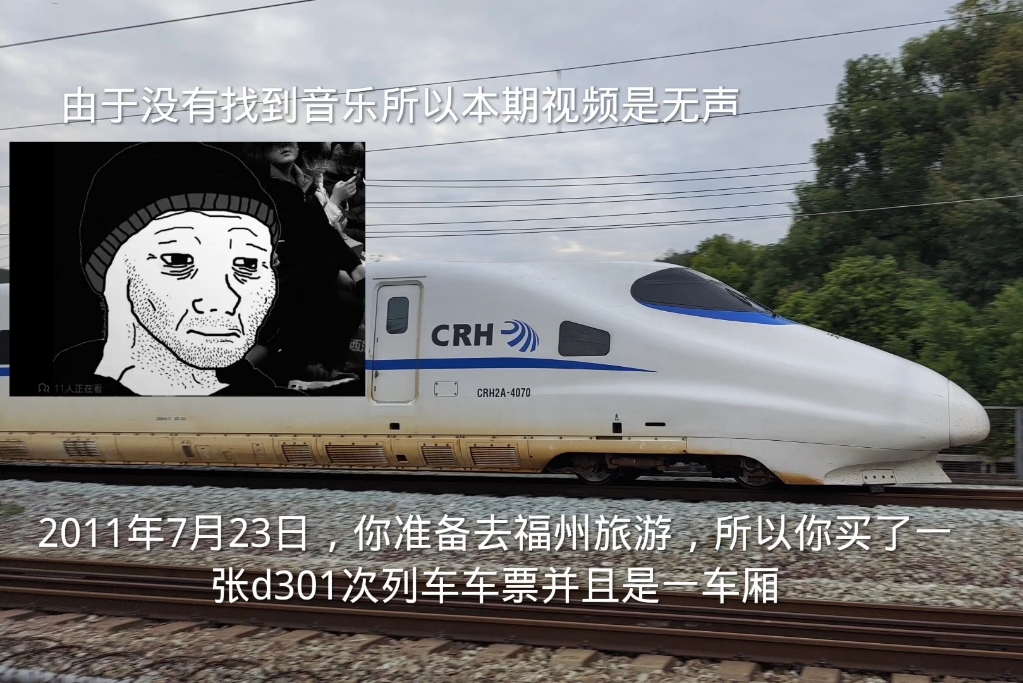 CRH2C-2150图片