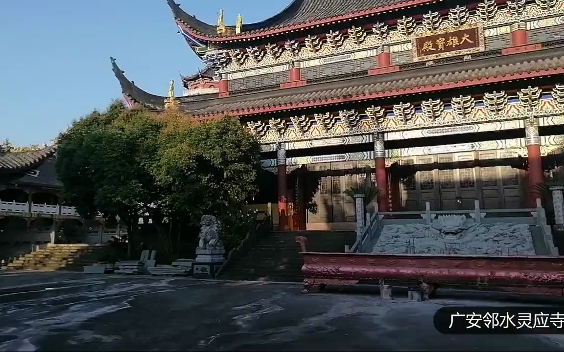 段仕伟:广安邻水灵应寺,先辈革命之根据地,位于四川邻水县
