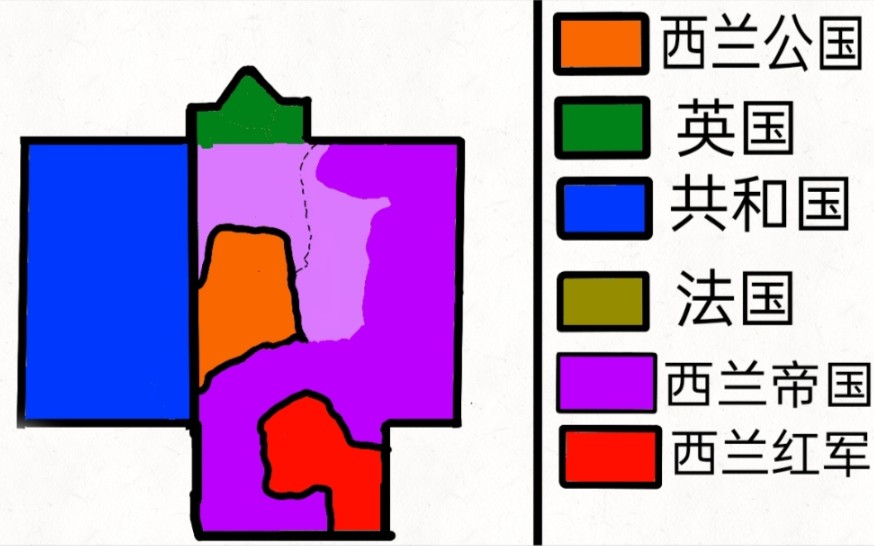 西兰公国内战(1)哔哩哔哩bilibili