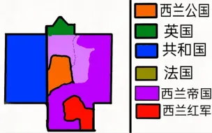 下载视频: 西兰公国内战（1）