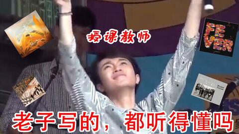 天青色等烟雨到底是什么意思 周杰伦 青花瓷 那些你不知道的事儿 哔哩哔哩