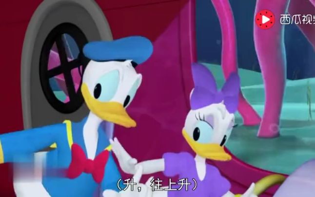 米奇妙妙屋第三季,米奇的幸运铜板在巨大的蛤蜊里!