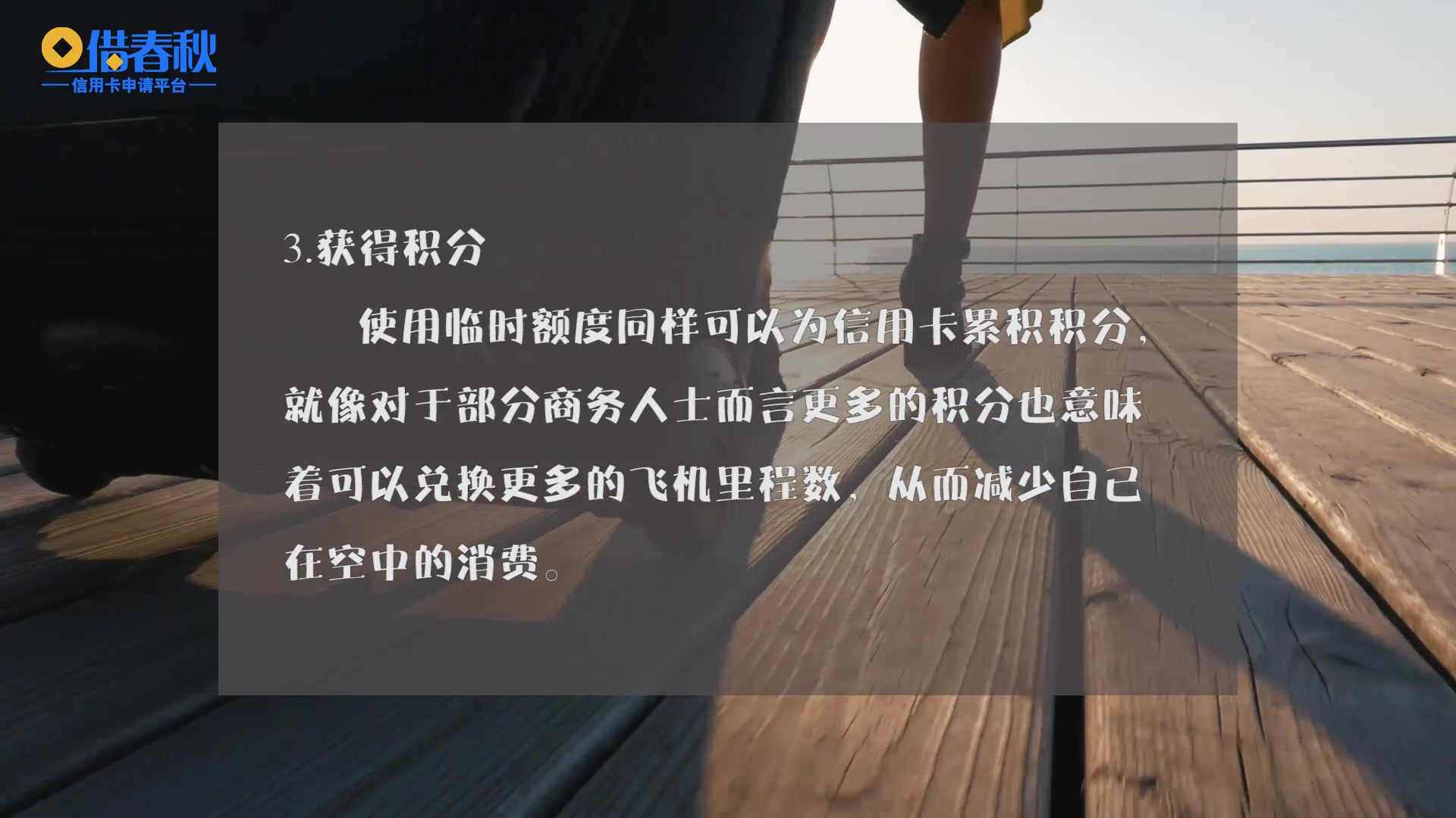 信用卡临时额度有什么优点和缺点,紧急情况下可以使用临时额度吗哔哩哔哩bilibili