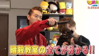 16 03 17 山田涼介 菅田将暉 映画 暗殺教室 卒業編 公開記念 宣番 哔哩哔哩 Bilibili