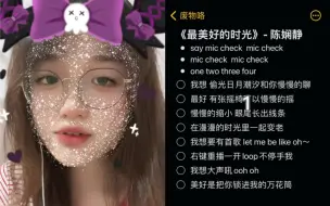 Video herunterladen: 翻唱一下下｜《最美好的时光》 陈娴静