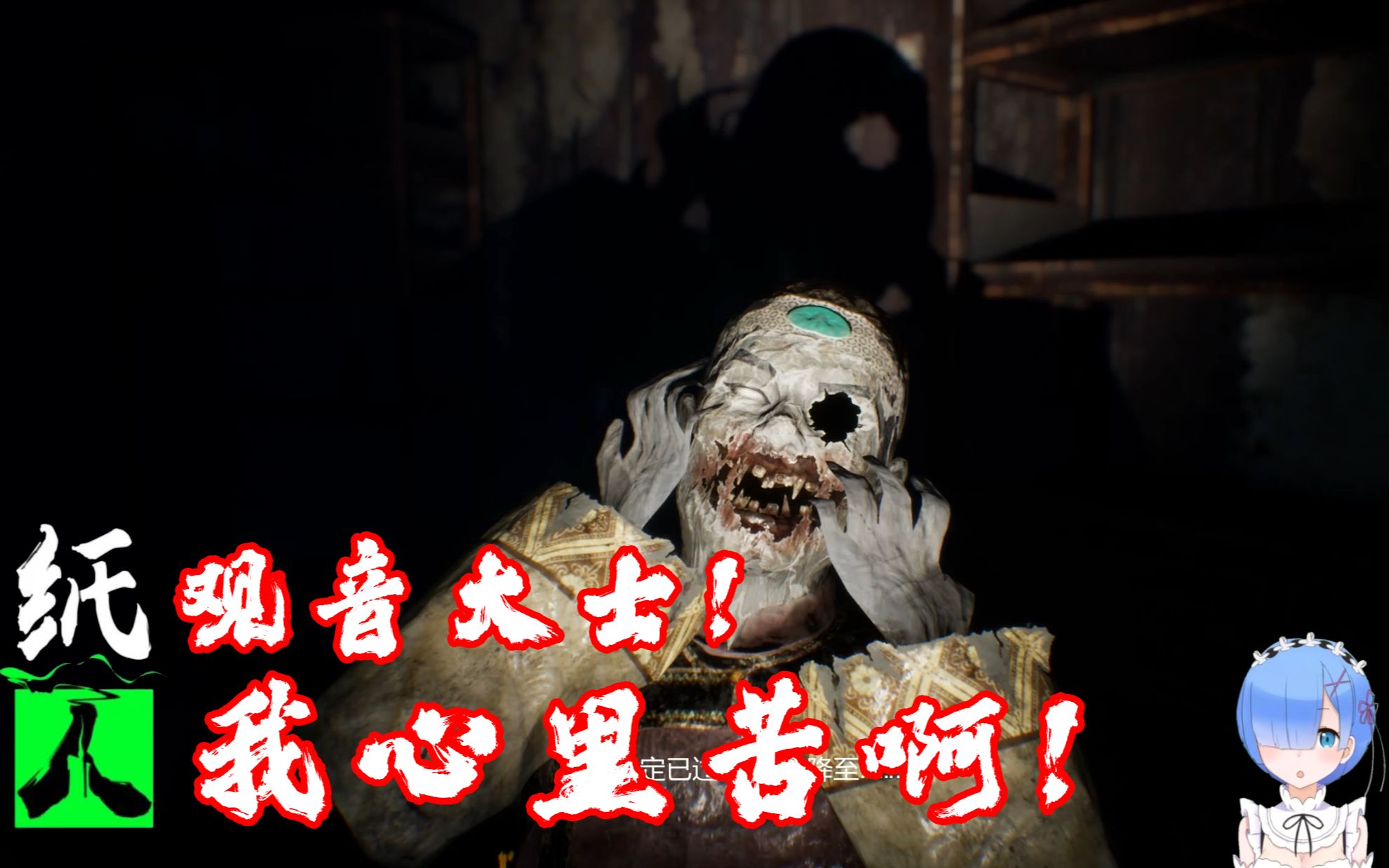 纸人第一章国产恐怖游戏夏天烤洋芋录制5p完结