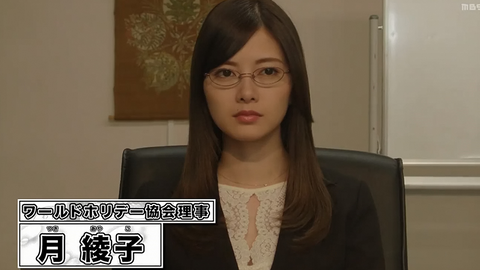 白石麻衣 やれたかも委員会 05 後日編 プディング特集と指ウニウニ パート4 哔哩哔哩